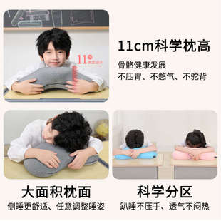 午睡枕趴睡枕小学生幼小衔接专用儿童教室趴着睡觉神器趴趴枕抱枕