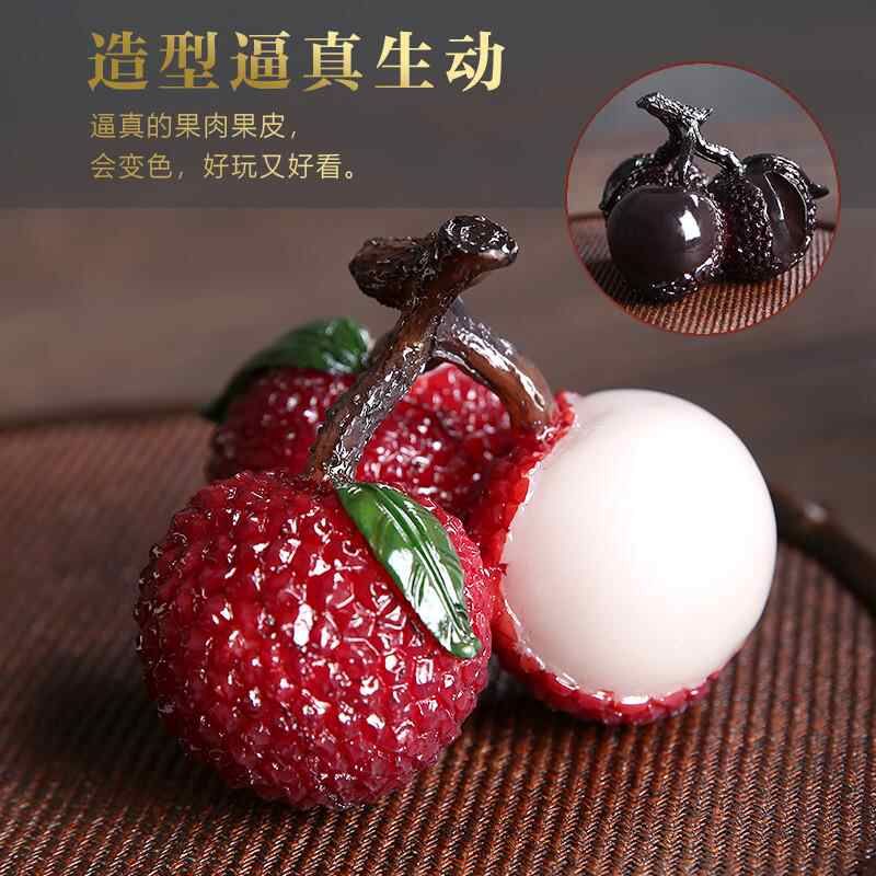 变色荔枝茶宠精品可养茶桌茶盘茶台上的小摆件茶具用品配件饰品图片