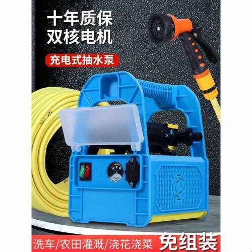 充电式抽水泵浇菜神器手提式浇水机锂电农用户外灌溉抽水机高压