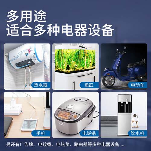 包邮 电子机械定时器 24小时循环编程 每天自动开关 懒人时控器
