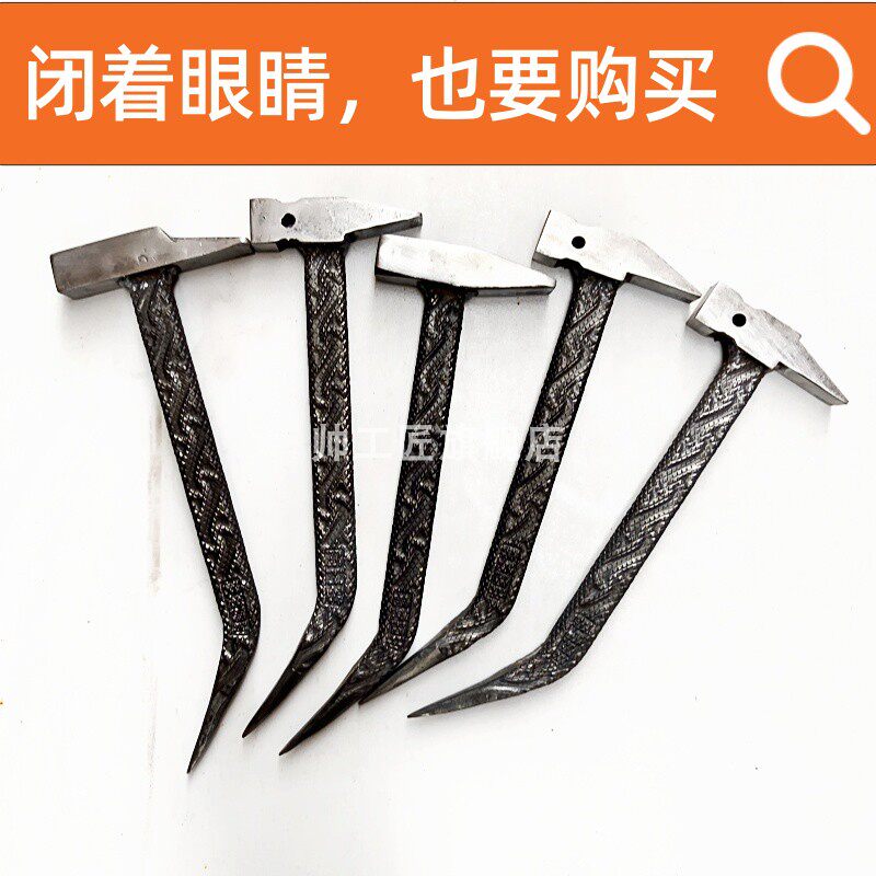 帅工匠铝模专用锤子一体铝膜工具建筑铝木榔头大全吕模锤防滑铁锤