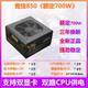 逾辉竞技500W电源600W700W800W支持双路8P雪妖550W650电脑电源X99