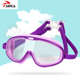 大框护目镜儿童泳镜男童防水防雾高清游泳眼镜潜水镜小孩游泳装 备