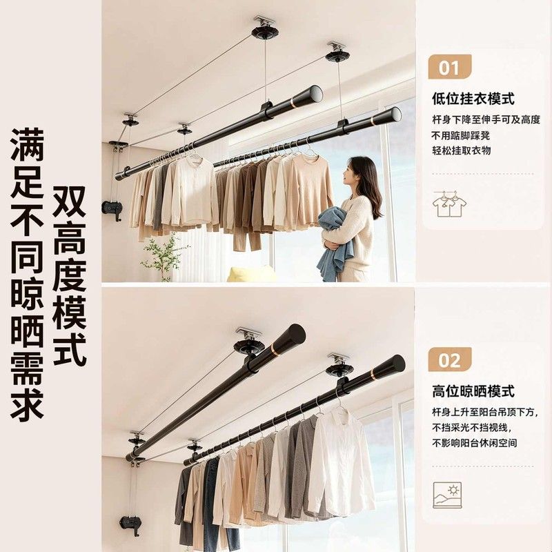 包安装黑色手摇升降晾衣架晾衣杆阳台顶装家用手动双杆凉衣架晒架