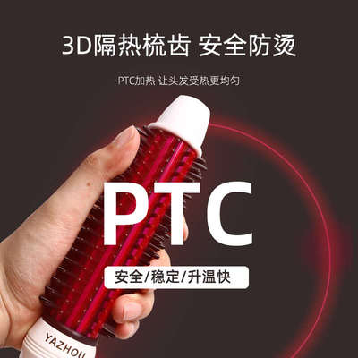 内扣卷发神器电卷棒两用不伤发卷发棒烫大卷夹板直发卷发梳子神器