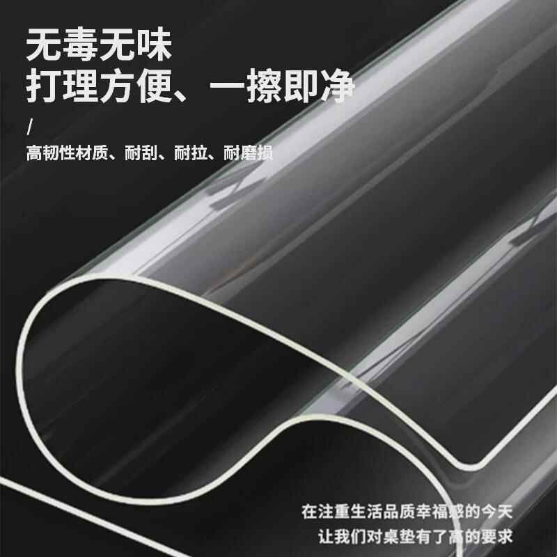 中式电视柜台面保护垫透明PVC软玻璃桌布轻奢高级感餐边柜垫鞋柜