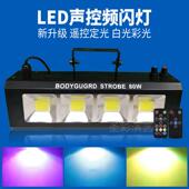 闪光灯频闪灯蹦迪灯七彩色迪吧酒吧灯KTV包房灯聚会声控灯爆闪灯