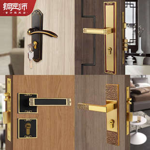 铜匠师新中式 黄铜门锁卧室房门锁室内锁具静音门把手通用型防盗锁