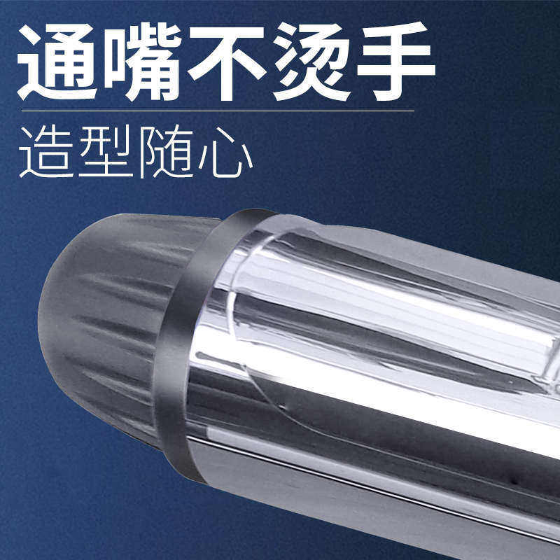 火之凤A1L卷发棒38号专业发廊直卷两用加长内扣刘海水波纹电卷棒,个人护理/保健/按摩器材,卷/直发器,淘宝优惠券,粉丝福利购,淘宝优惠卷