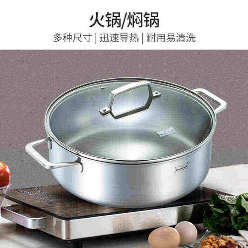 慕厨火锅专用锅电磁炉卡式炉打火锅吃火锅不锈钢加厚火锅锅家用