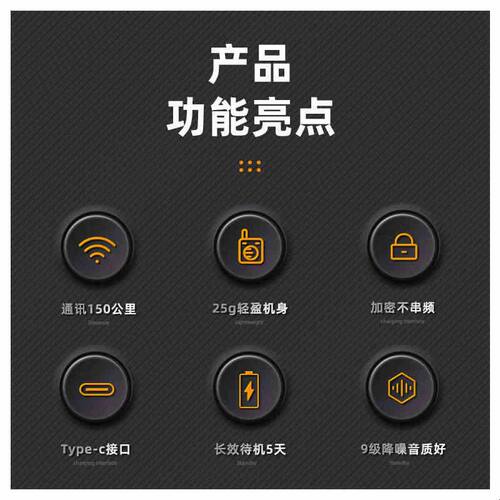 百公里数字领夹式对讲小机小型迷你机远距离大功率酒店售楼部用机