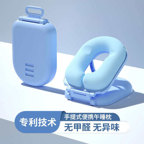便携式午睡枕趴枕小学生儿童趴趴枕桌面午休神器睡觉桌子抱枕夏天
