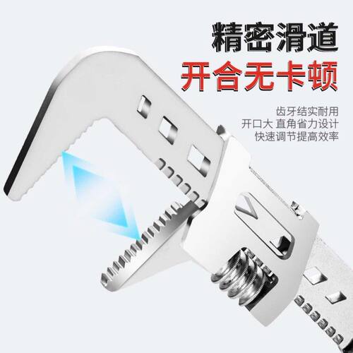 管钳活动活口大型钳管子金属管开口管钳卫生间直角F浴室钳具扳手