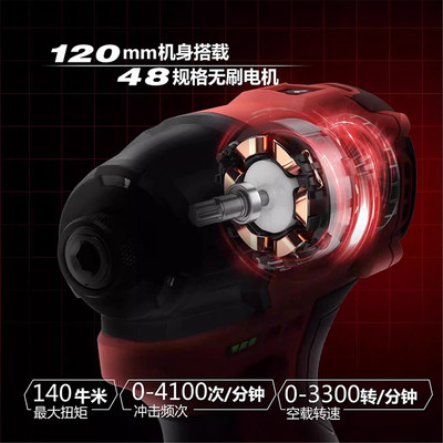 大有5767起子机冲击锂电无刷电动螺丝批充电式手电钻家用小型迷你