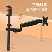天花板气压悬 可升降旋转机械臂悬吊式 倒挂显示器支架书柜夹式 倒装