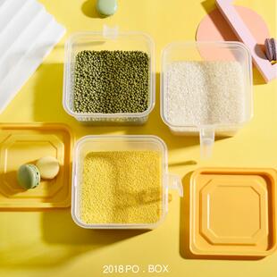 厨房密封储物罐带盖干货果塑料大容量冰箱保鲜五谷杂粮谷物收纳盒