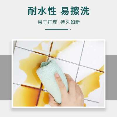 梵尔诺生态真瓷防霉美缝剂瓷砖地砖专用填缝剂墙砖防水地暖勾缝