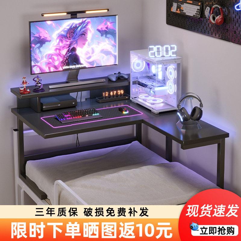 床上电脑桌大学生宿舍简约悬空床头置物架子转角游戏电竞公书桌