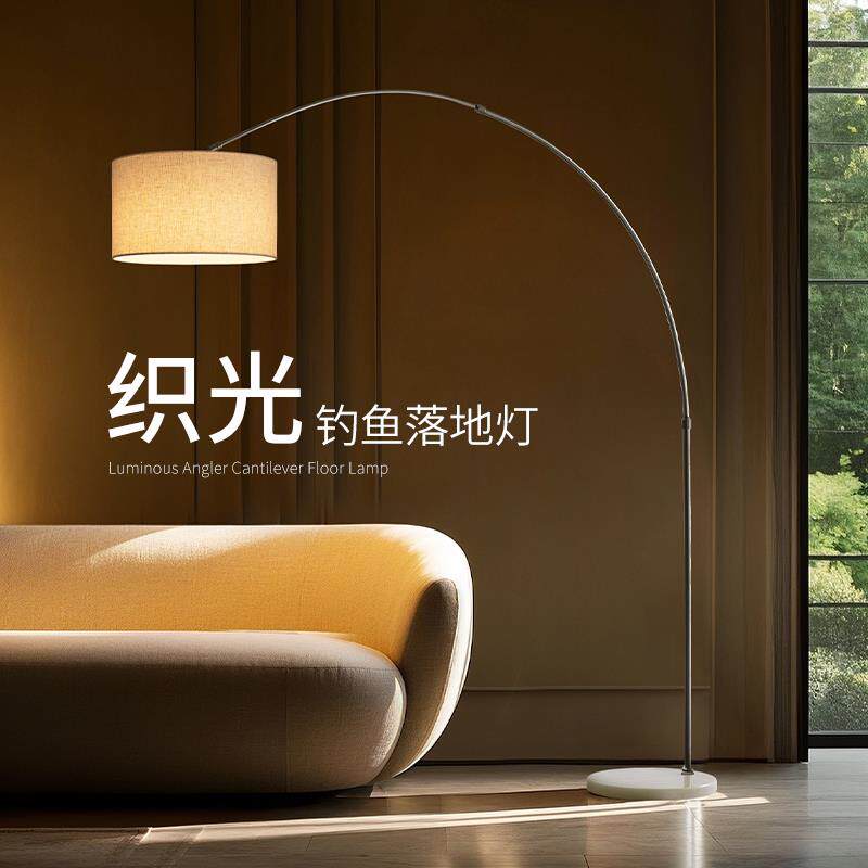 钓鱼灯落地灯客厅沙发旁边高级感现代极简轻奢气氛灯具立式爱斯兰