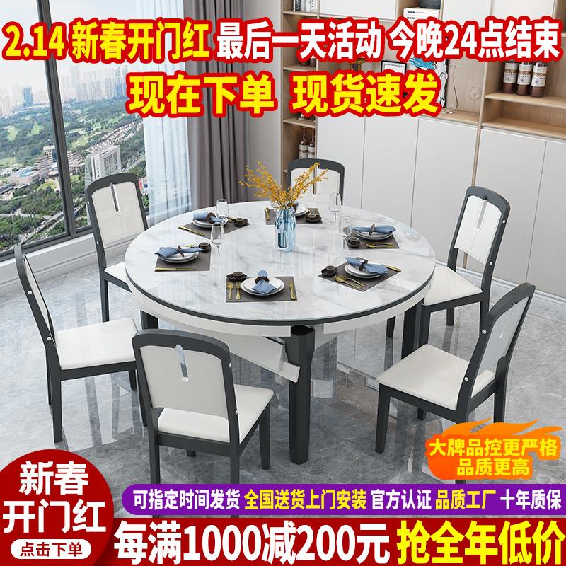 实木玻钢石餐桌家用小户型餐桌椅组合简约现代伸缩折叠大理石餐桌