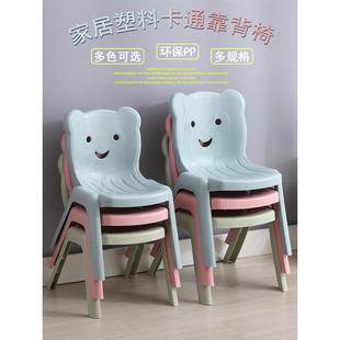 儿童靠背椅塑料加厚家用小孩学习小板凳幼儿园桌椅小凳子宝宝椅子
