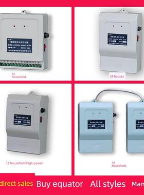 供应创宇牌1-24家用1000W导电器走廊导电器公共导电器Led