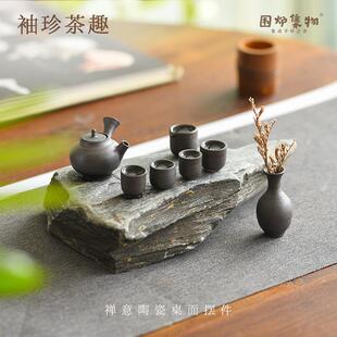 珍指尖壶茶宠精品可养摆件陶瓷茶壶茶桌茶具茶台茶道装 迷你袖 饰