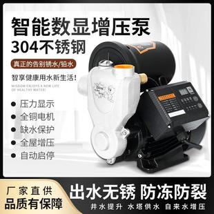 日本进口牧田304不锈钢家用增压泵全自动热水器水泵冷热水管道智