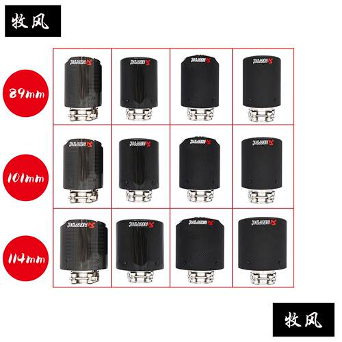 跨境天蝎AK单出89/101汽车碳纤维尾喉改装加厚汽车排气管尾气罩