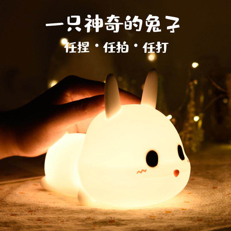 兔子硅酮夜灯卧室床边睡眠婴儿喂养孩子气氛光传感器光柔和光拍光
