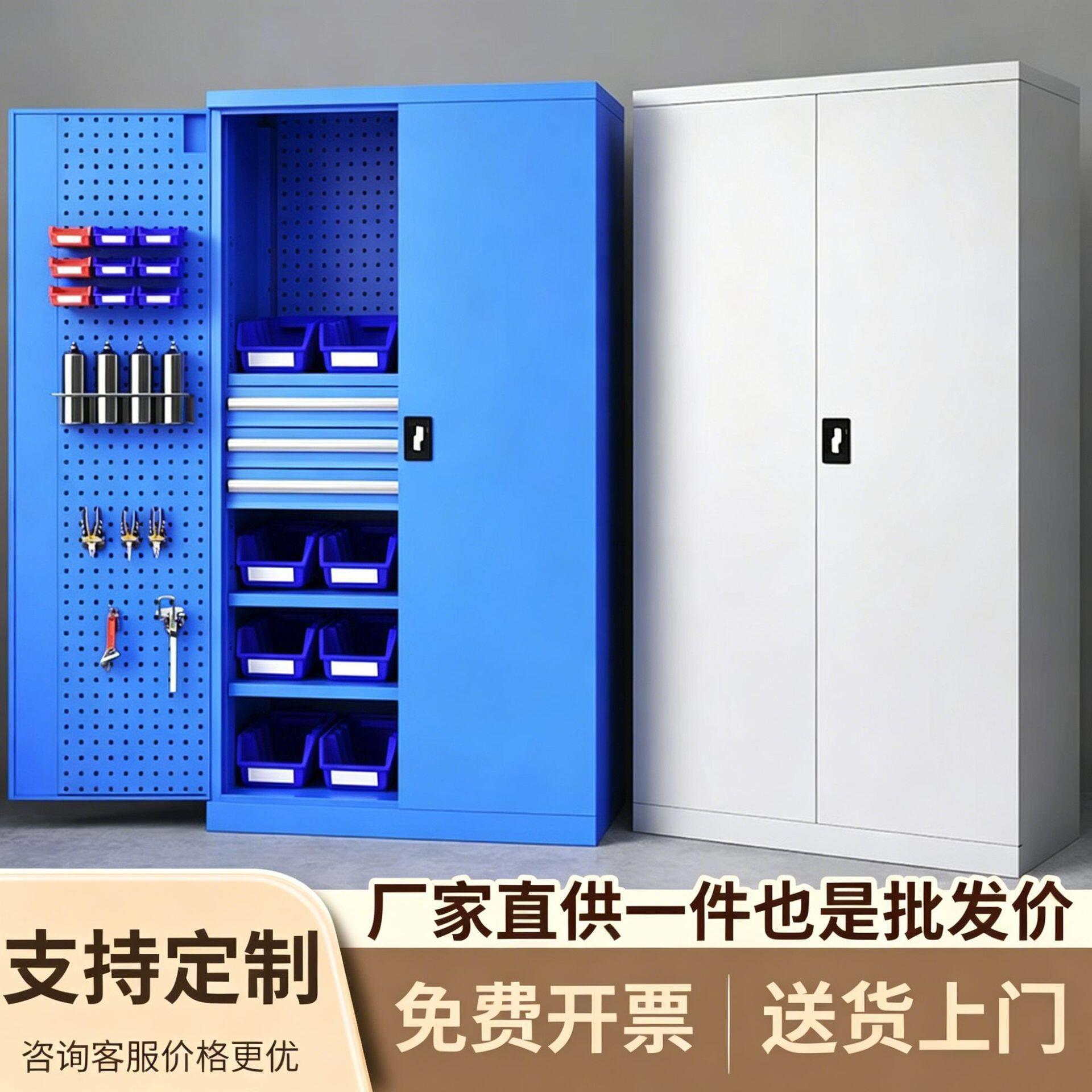 重型工具柜铁皮柜车间五金工具箱双开门工厂储物柜安全工具柜加厚