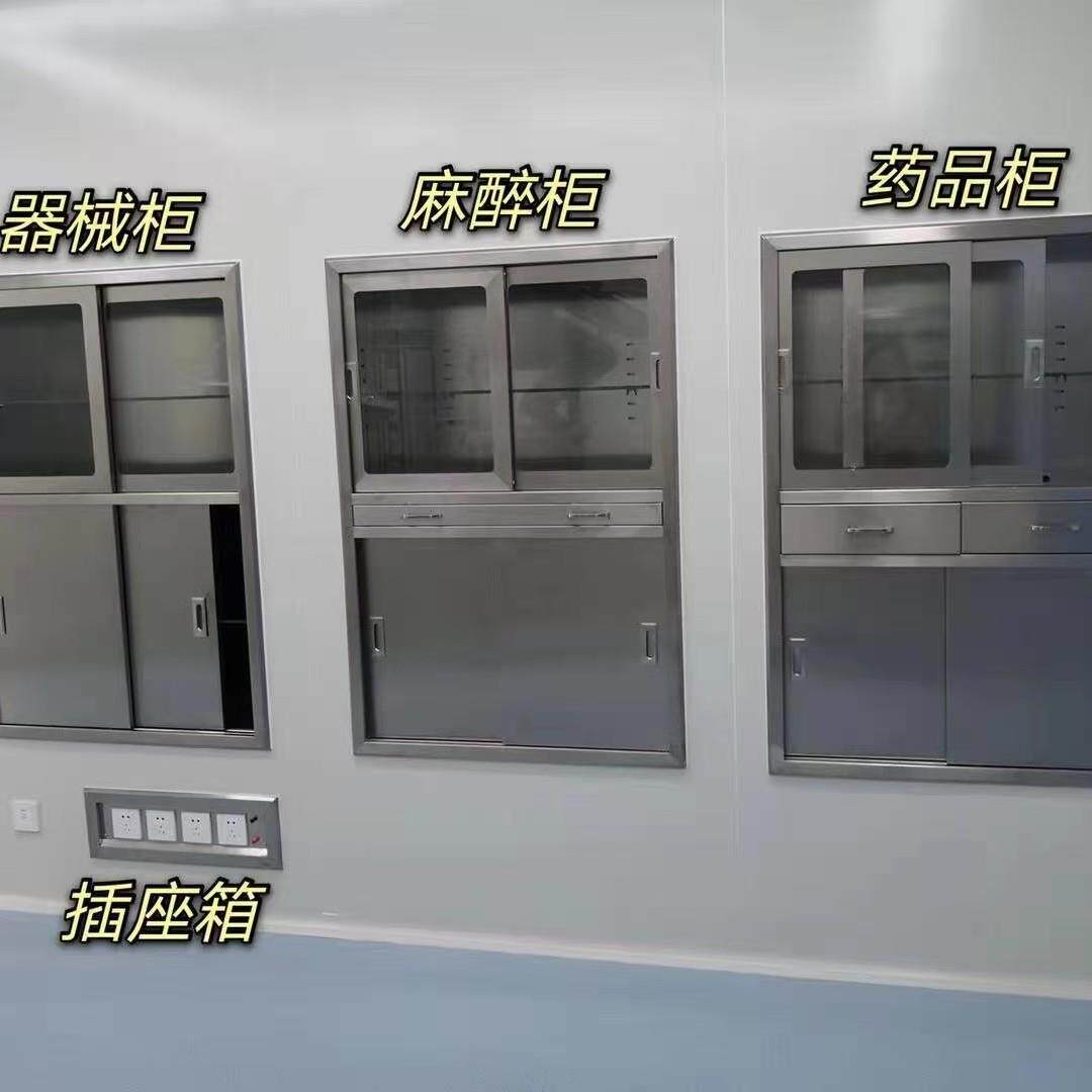 手术室器械柜手术室嵌入式304器械柜药品柜麻醉柜304不锈钢器械柜