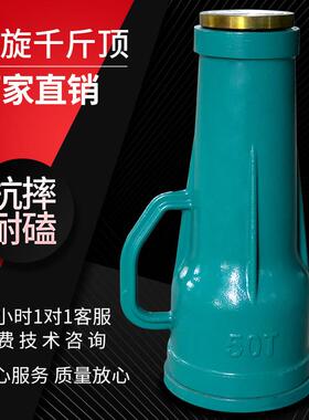 螺旋千斤顶机械式齿轮立式手动手摇千斤顶3t5t10t20吨32t50吨100T