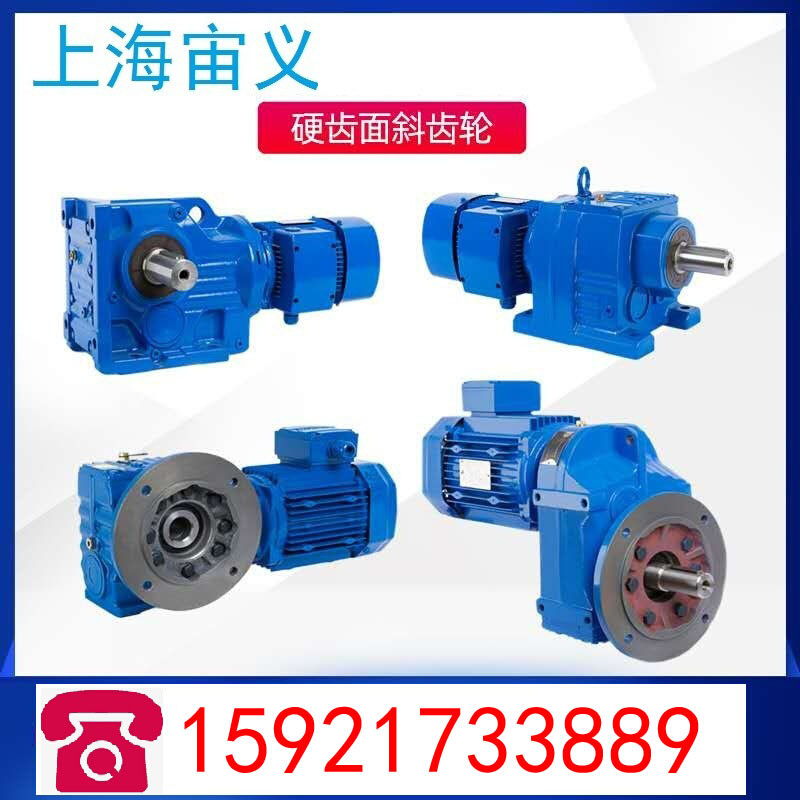CRLa97-84.5-M3-V22-V3-90斜齿轮减速机JRSTD75-60-90B5减速