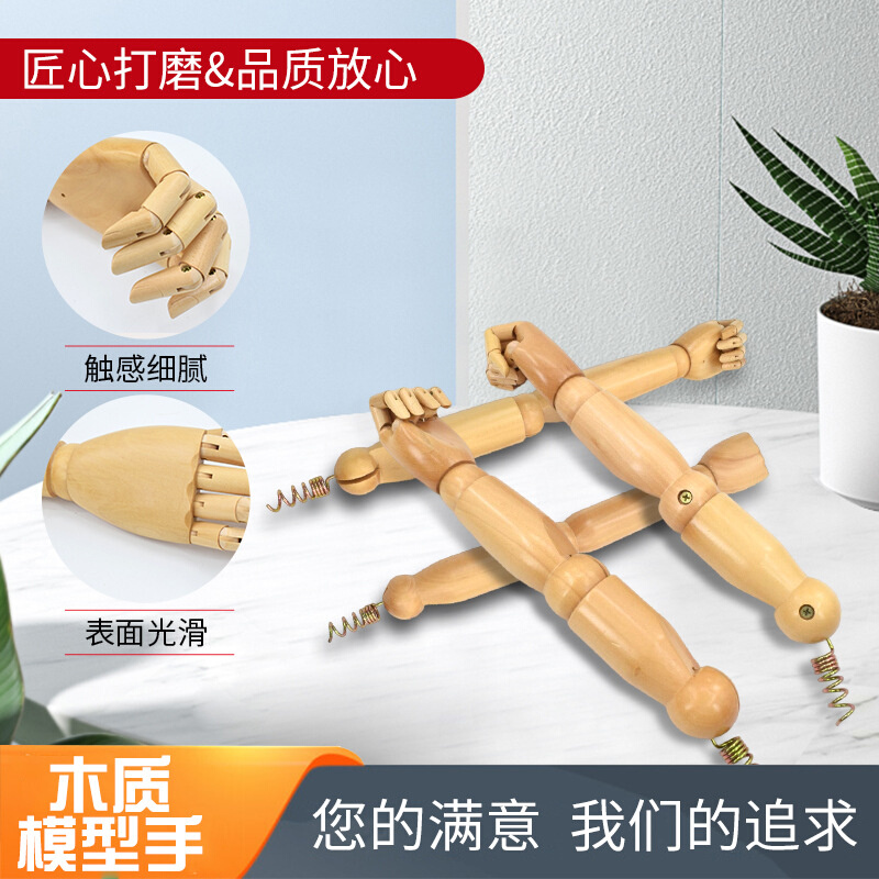 厂家批发手模型木偶美术木人可动关节手木头人摆件木偶手木质关节