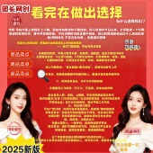 长期副业赚钱项目新媒体手机操作教程信息差互联网创业搬砖教程