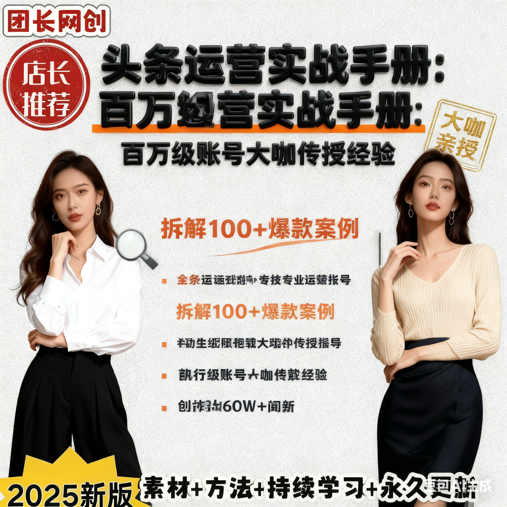 副业赚钱小项目信息差手机操作项目冷门副业赚钱项目教程