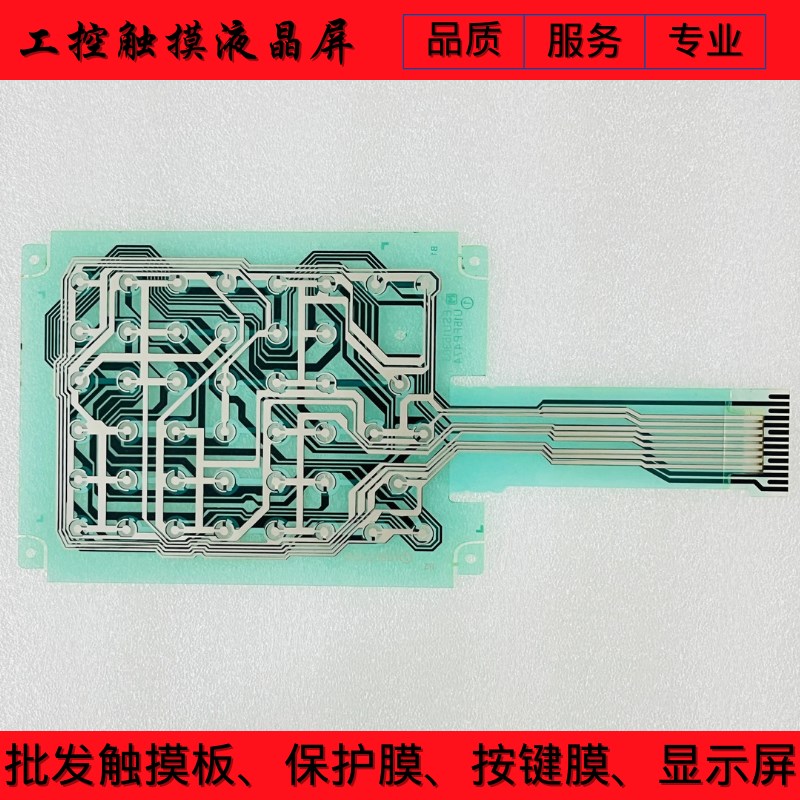 全新A02B-0303-C120#T A860-0104-X002按键膜按键面板线路膜