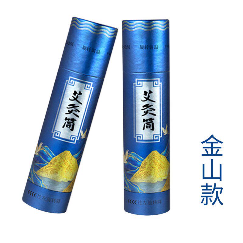 艾灸盒随身灸家用家庭式新型器具艾灸熏蒸仪艾炙宝罐灸具艾条神器