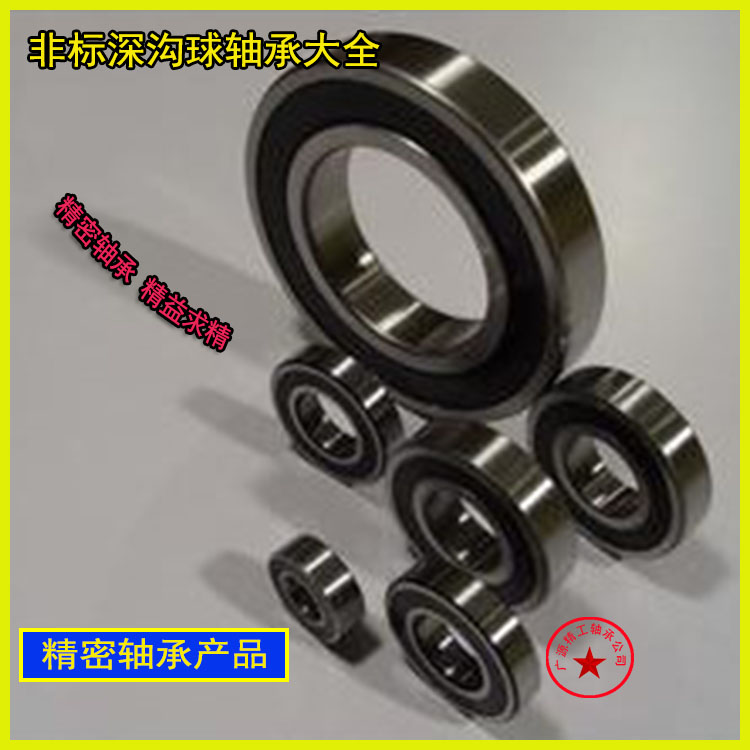 非标深沟球6302/51-2RS外皮加厚轴承15*51*13内15外51厚13
