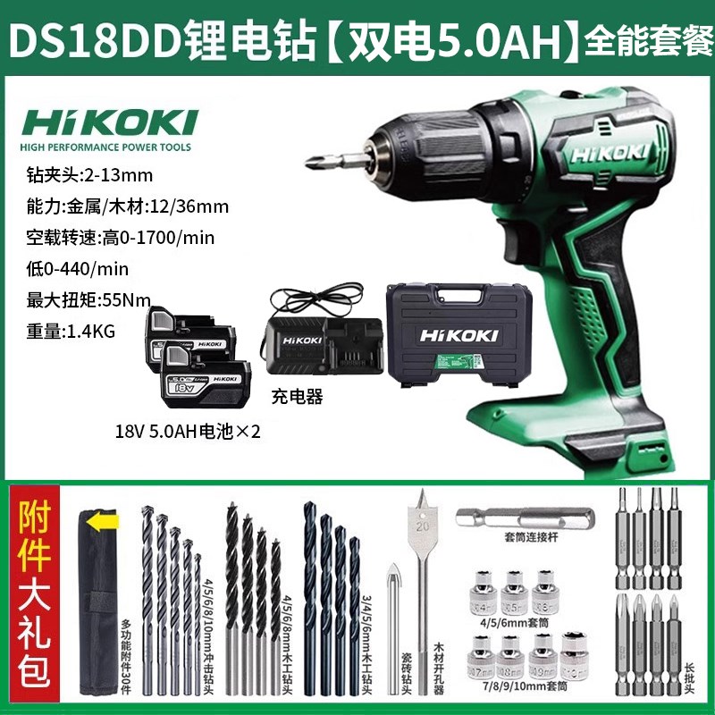 高壹无刷手电钻18V锂电DS18DD家用电钻手电转起子机多功能螺丝批