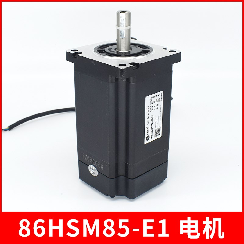 雷赛混合伺服H2-758雕刻机驱动器HBS758S伺服电机HSM85-E1 80-E1