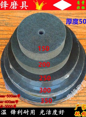 尼龙轮 纤维轮 抛光轮8*2拉丝轮200*50 5P400 5P600 5P800 5P1000