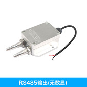 高低压两孔智能数显风压变送器微压差变送器差压变送器风压感测