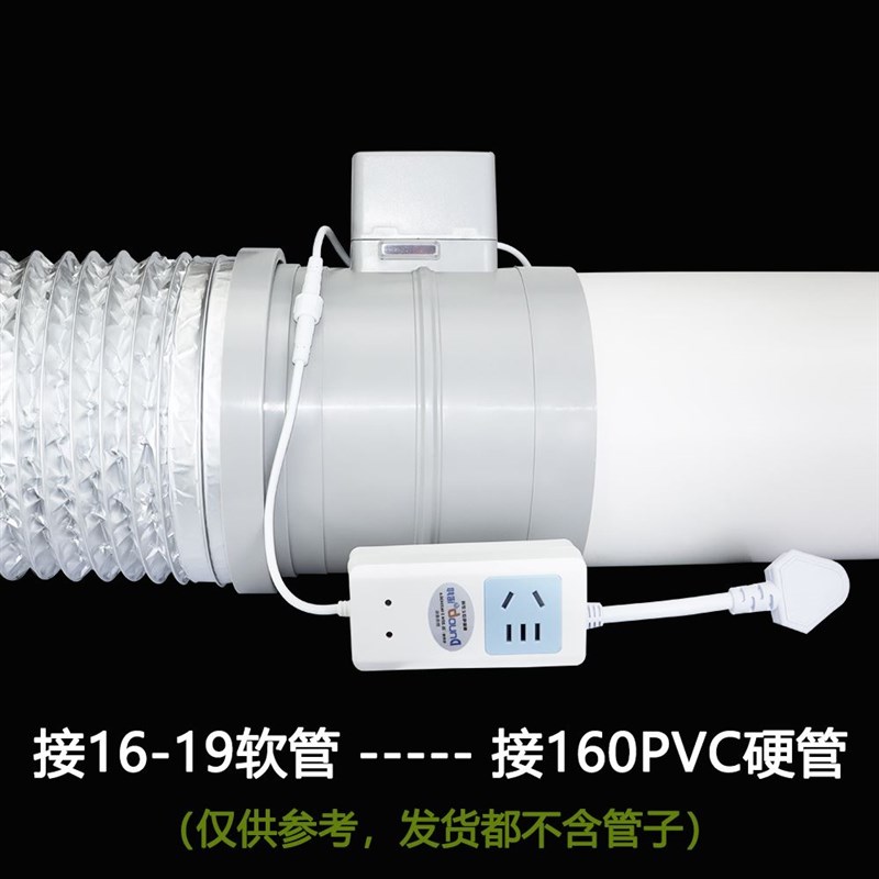 德诺邦电动抽油烟机止逆阀厨房烟道止回阀pvc化妆室排气扇防烟宝