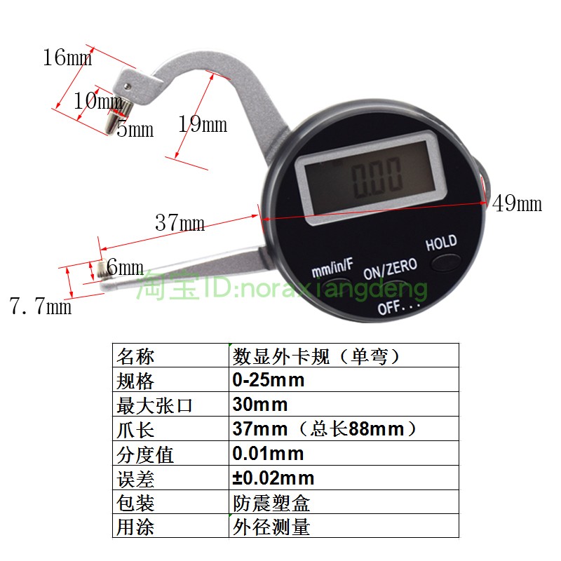 卡规电子数显内外卡规0-150内径卡尺带手柄测量管壁内孔径卡钳表