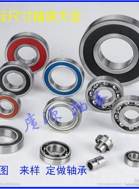 精品汽车轴承280212K 88512K 280213K 88513 280214K 88514