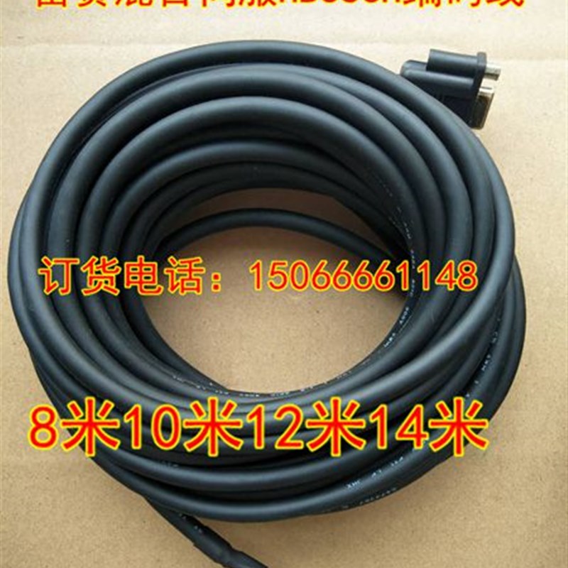 雷赛伺服编码器线8米10米12米14米伺服电机线HBS86H758/1108/2206