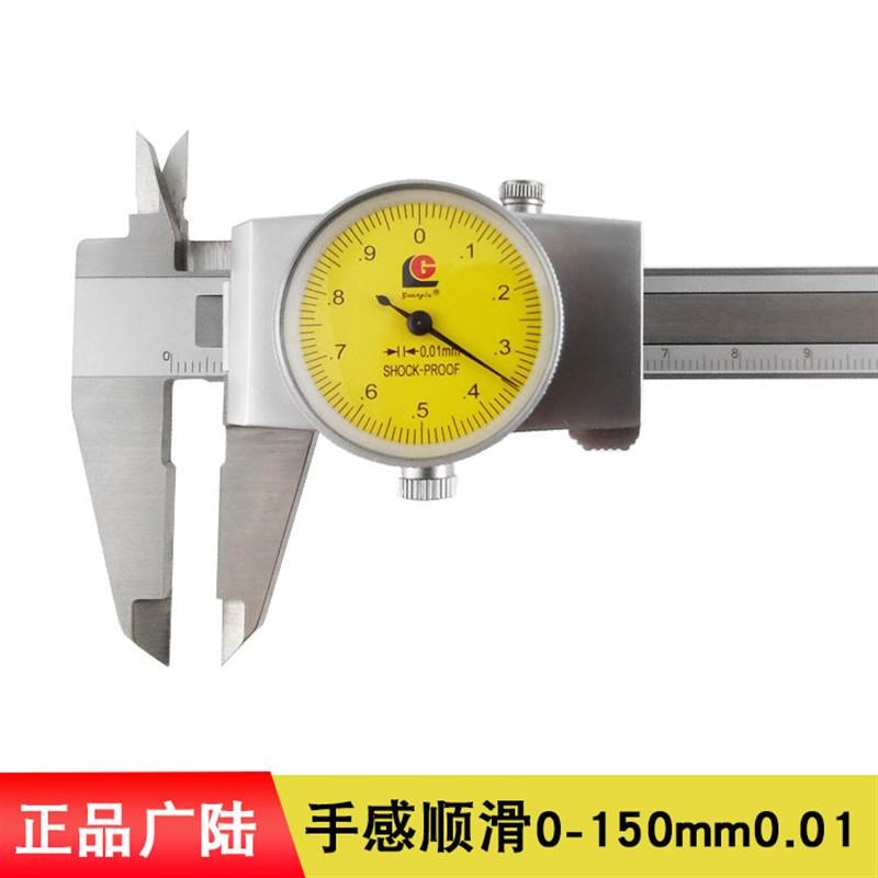 精密带表卡尺0-300mm高精度0-150-200不锈钢工业级油代表游标油表