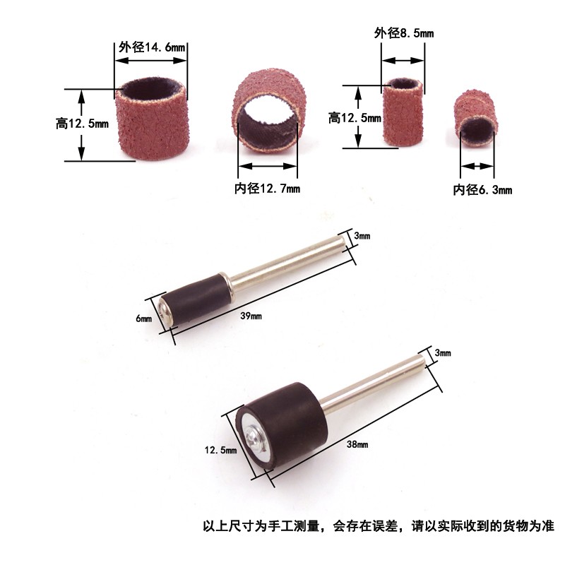 活柄木工打磨工具带柄塔形砂纸百页轮木根雕家具木头除锈抛光磨头